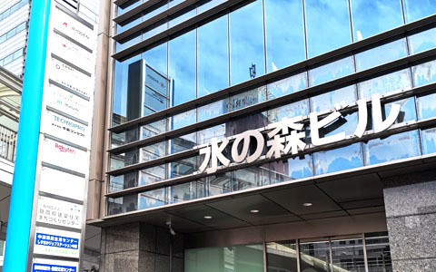 newshizuoka06.jpg